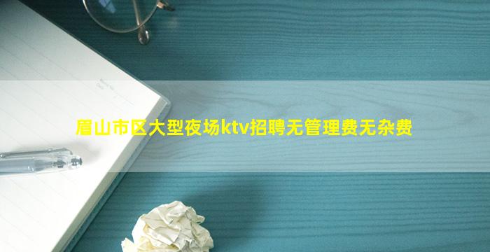 丽水夜总会招聘